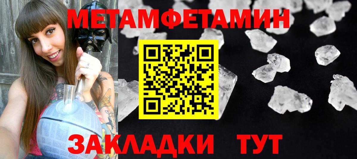 Амфетамин Premium  Вход с VPN  Сызрань 