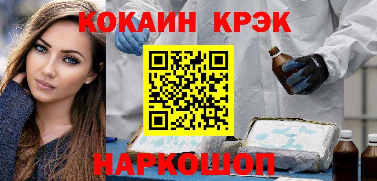 COCAIN Columbia Сызрань