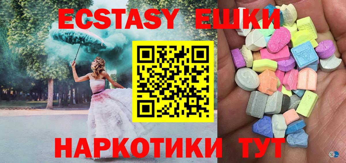 COCAIN  ГАШИШ  Вход с VPN  Канабис  APVP СОЛЬ   ГАШИШ  ЭКСТАЗИ  МДМА  Сызрань  COCAIN  МЕФ  