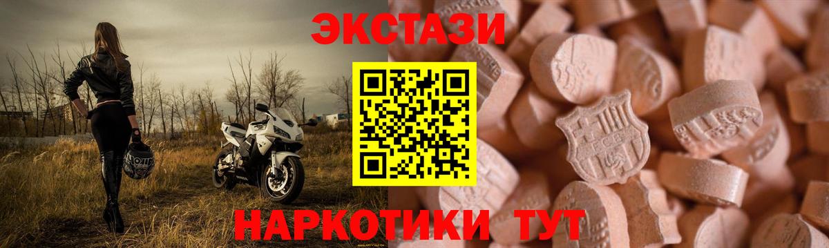 ЭКСТАЗИ  Вход с VPN  OMG ТОР  Экстази DUBAI  Сызрань 