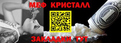 стаф Обь
