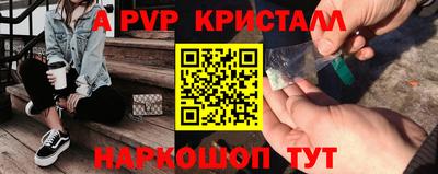 прущий лед Обнинск