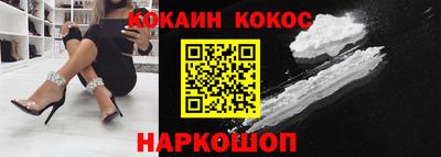 стаф Обь