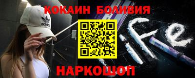 прущий лед Обнинск