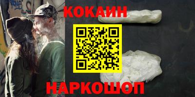 прущий лед Обнинск