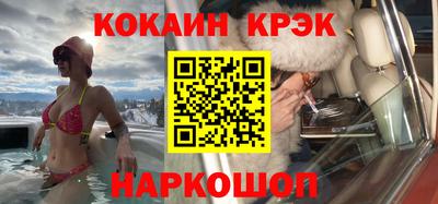 прущий лед Обнинск