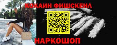 прущий лед Обнинск