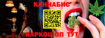 стаф Обь