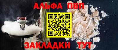стаф Обь