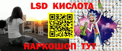 стаф Обь