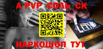 стаф Обь