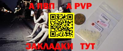 ALPHA-PVP Первоуральск