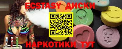 стаф Обь