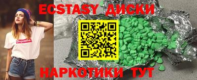 стаф Обь