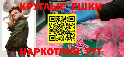стаф Обь