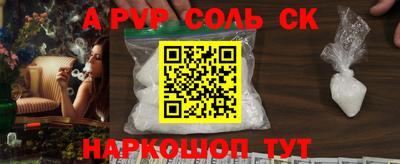 стаф Обь