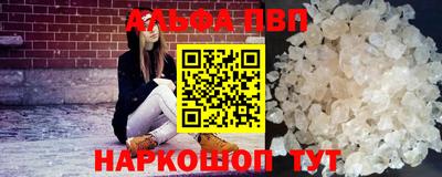 стаф Обь