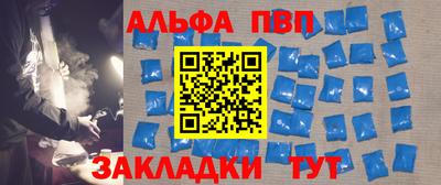 прущий лед Обнинск