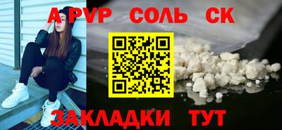стаф Обь