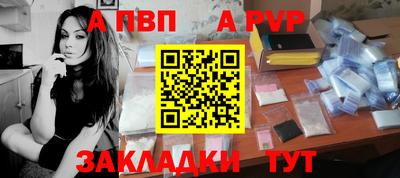винт Нягань