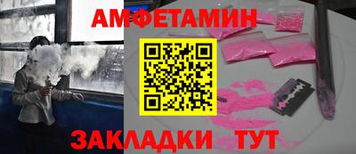 стаф Обь