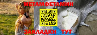 прущий лед Обнинск
