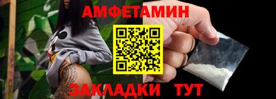 стаф Обь