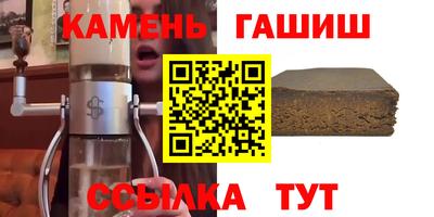 стаф Обь