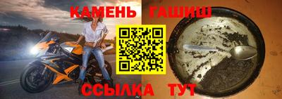 стаф Обь