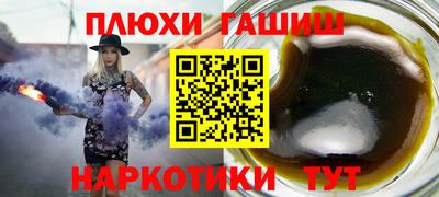 прущий лед Обнинск