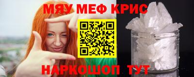 прущий лед Обнинск