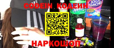 прущий лед Обнинск