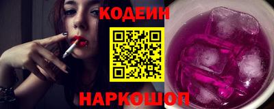 прущий лед Обнинск
