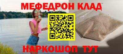 винт Нягань
