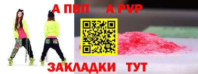 mdma Партизанск
