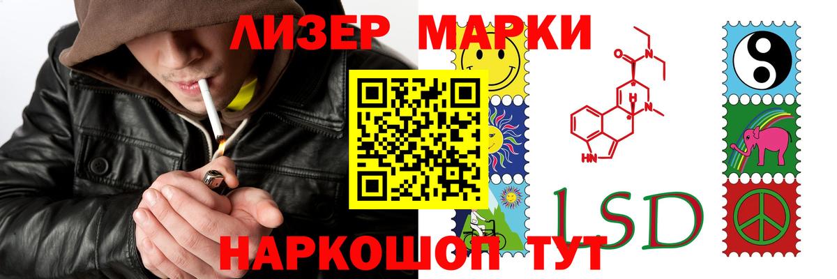 LSD-25 экстази ecstasy  Вход с VPN  Лсд 25 экстази ecstasy  Сызрань 