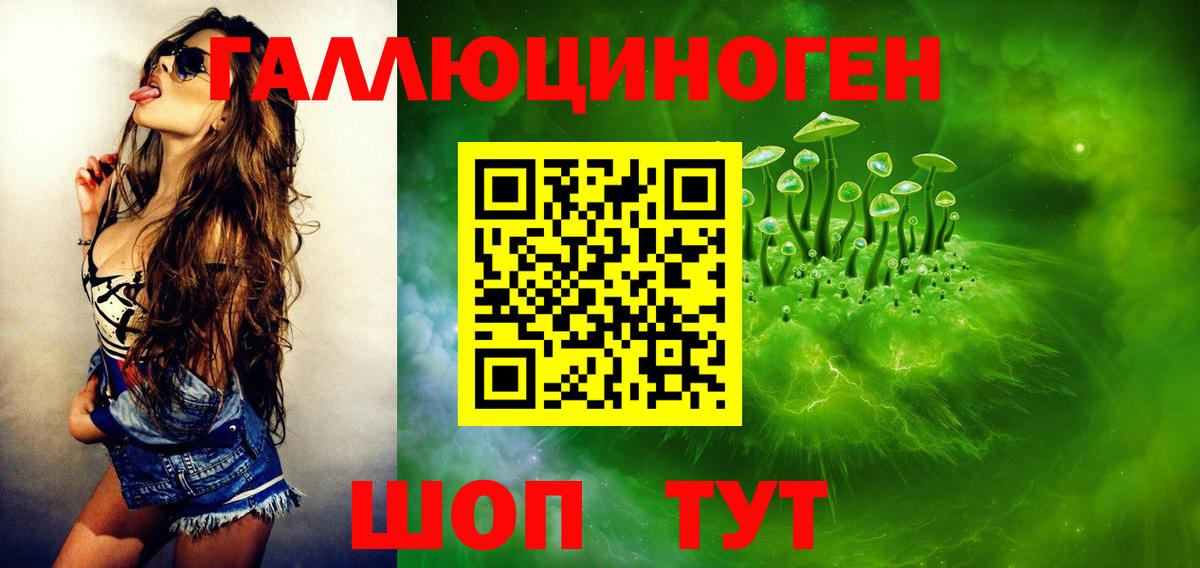 Галлюциногенные грибы GOLDEN TEACHER Сызрань