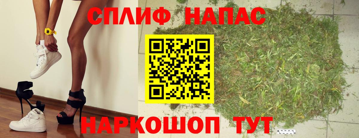 Шишки марихуана марихуана  Марихуана сатива  Сызрань  Вход с VPN 